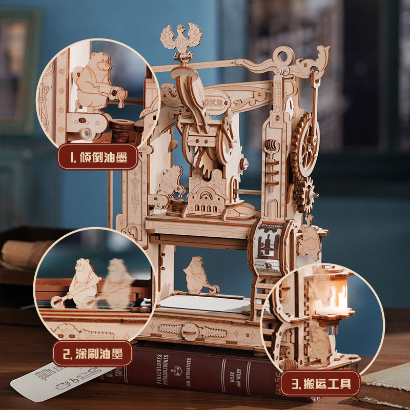 ROKR Classic Printing Press - 3D Wooden Puzzle with Working Mechanics