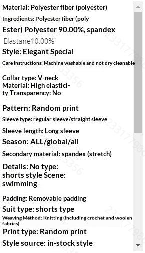 Women's Animal Print Two-Piece Swimsuit