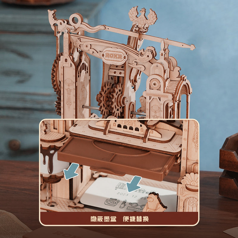 ROKR Classic Printing Press - 3D Wooden Puzzle with Working Mechanics
