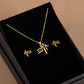 ECG Heartbeat Stainless Steel Jewelry Set